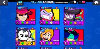 купить аккаунт Brawl Stars